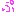 ぷ