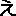 吉田Ｑ