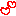 はと２
