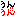 ゆきうきハート