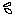 汗