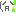汗