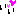 っっ（汗）