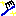 はぶらし