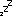睡覺