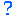 ？