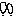 あ