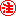 注