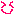きゃっ