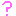？