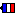 フランス電池