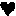 黒
