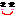 のほほーん