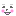 私