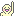 はーい