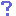 ？