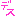 です