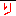 り