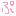 ぷ