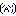 汗