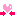 両思い
