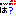 は？(怒)