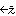 え