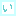 い