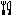ナイフ＆フォーク
