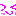ニコリッ