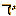 で