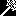 カシャカシャ
