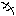ｗ