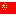 中国の旗