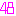 ４８