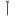矢