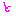 と