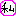 わたし