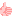 ぐっ！／ひだり