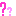 ？