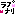 ラブなり