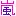 嵐