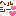 ヘルシー