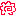 花丸