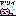 アツイ