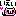 いえい