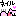 ネイル