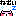 ねむい
