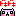 ドキドキ