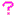 ？